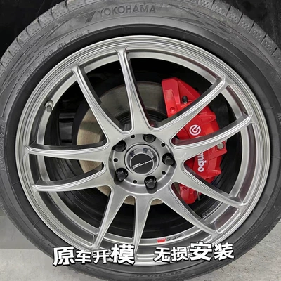 Suitable for Bmw, Audi, Honda, Brake caliper cover