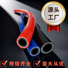 氧气乙炔管 8mm三胶两线高压管 风炮管 工业焊割专用耐高压耐磨