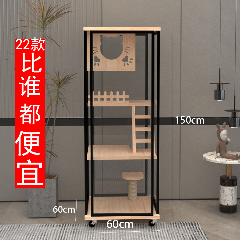 全景玻璃猫别墅家用猫笼子猫砂盆一体猫屋子豪华猫窝室内猫舍师傅|undefined