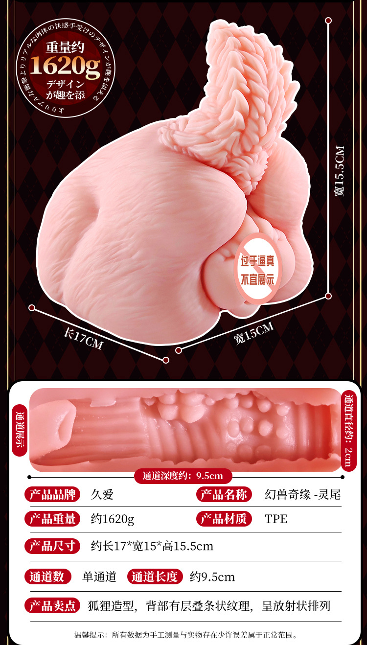 Manual Male Masturbator Airplane Cup with TPE Inverted Mold Design — detail image 17