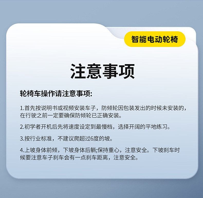 Export Electric Wheelchair Manufacturer for Disabled Elderly People Folding Fully Automatic Smart Electric Wheelchair for the Elderly Wholesale