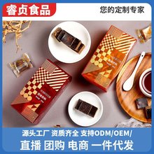 云南纯甘蔗红糖纯正老红糖粉甘蔗女人女生土红糖