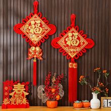 中国结客厅挂件福字新年对联挂饰春节过年装饰乔迁入户门喜庆挂件