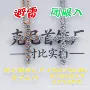 日常满钻经典款送礼项链