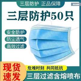 一次性口罩;一次性日用口罩;医用口罩