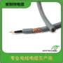 信号多芯屏蔽ul2547电缆