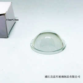 直径44mm光学玻璃平凸透镜LED投影射灯汽车灯珠LOGO聚光调焦镜片