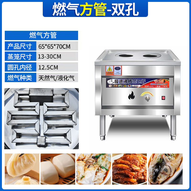 horno de paquete de vapor comercial horno de vapor eléctrico multifuncional ahorro de energía horno de vapor de gas máquina de paquete de vapor de pan de vapor pequeño horno de vapor de jaula