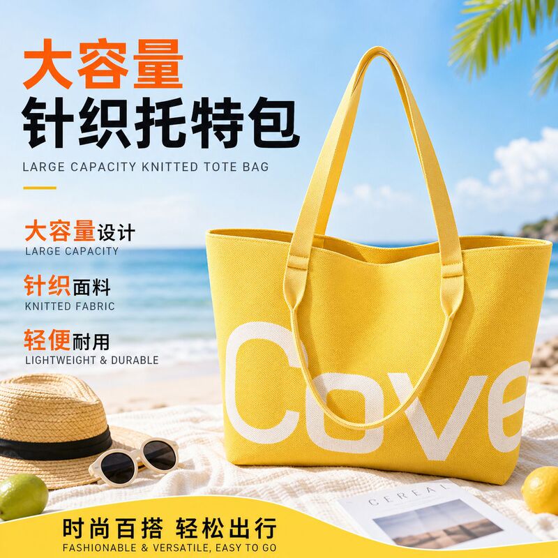 Internet Celebrity Large Bag New Fashion Large-Capacity Knitted Bag Women's Shoulder Bag Versatile for Commuting, Work, and Travel Handbag Internet Celebrity Large Bag New Fashion Large-Capacity Knitted Bag Women's Shoulder Bag Versatile for Commuting, Work, and Travel Handbag