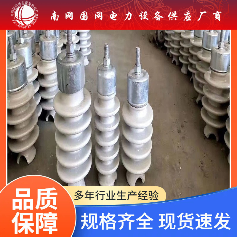 10KV高压陶瓷 户外柱式绝缘子PS-15/500 柱式电瓷瓶R5ET105L