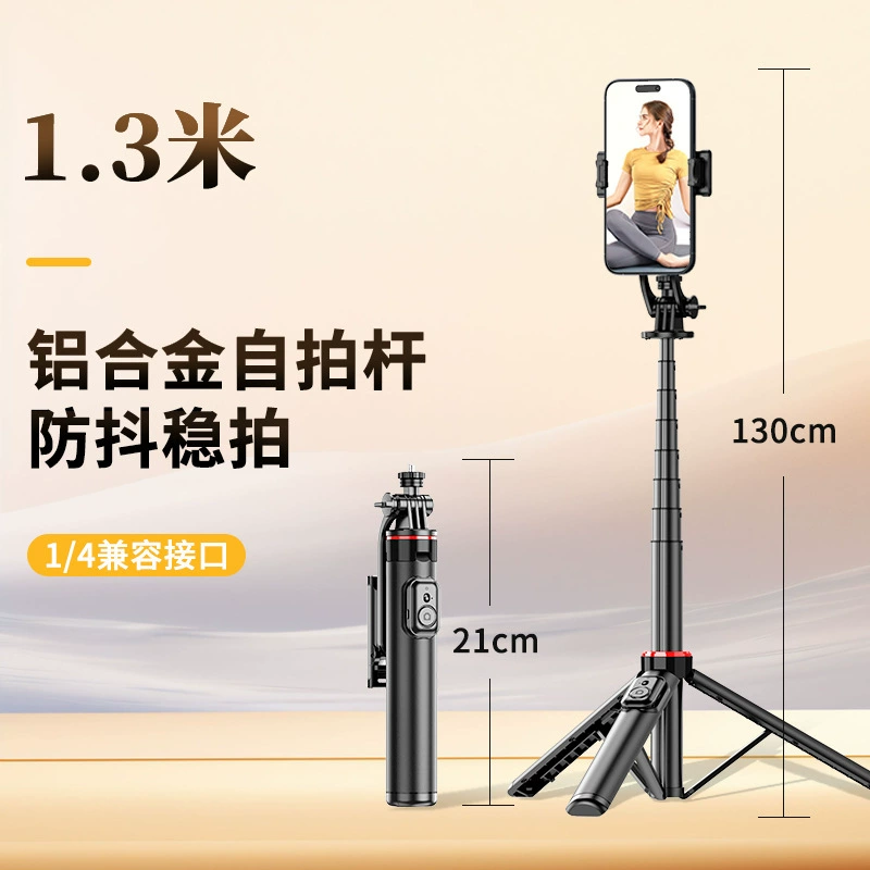 Phone holder, camera, handheld table tripod, new collection, bluetooth
