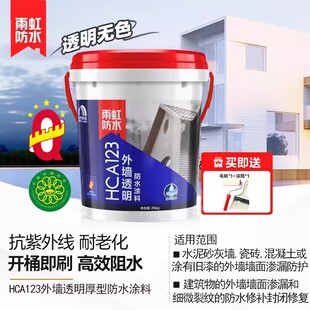 ����ˮ�T��HCA123�⠝͸���z��ϩ����¶�͕��ϻ�����������