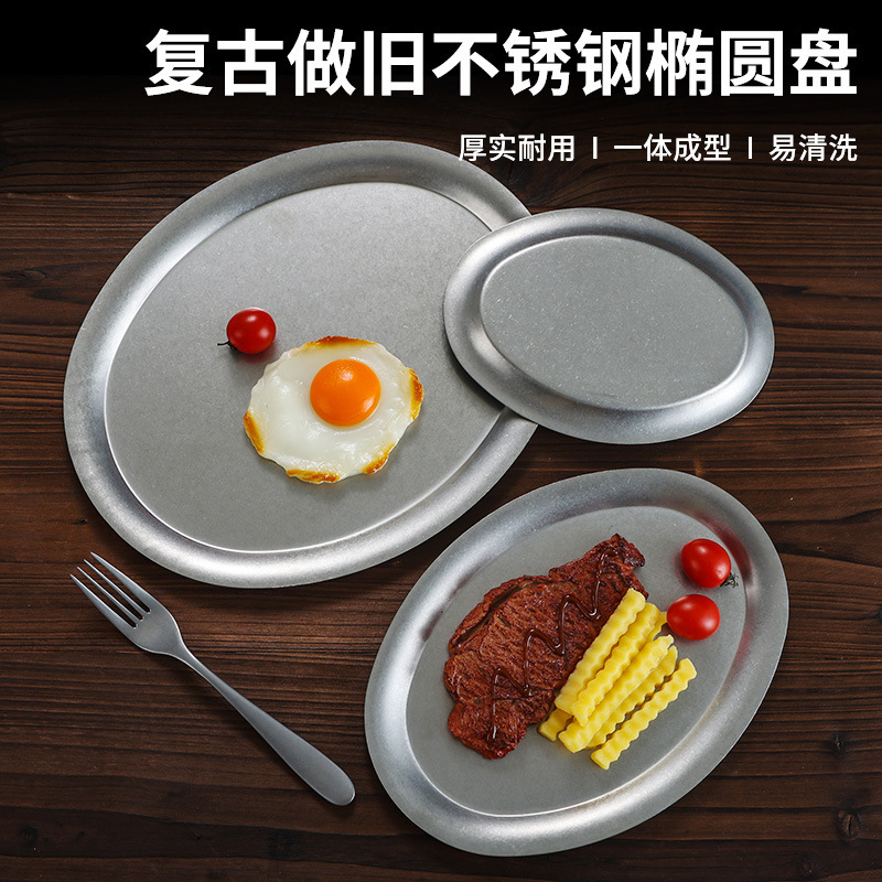 Vintage 304 Stainless Steel Oval Disc Old Cafe Tray Barbecue Plate Hot Pot Dish Plate Fruit Plate Towel Plate