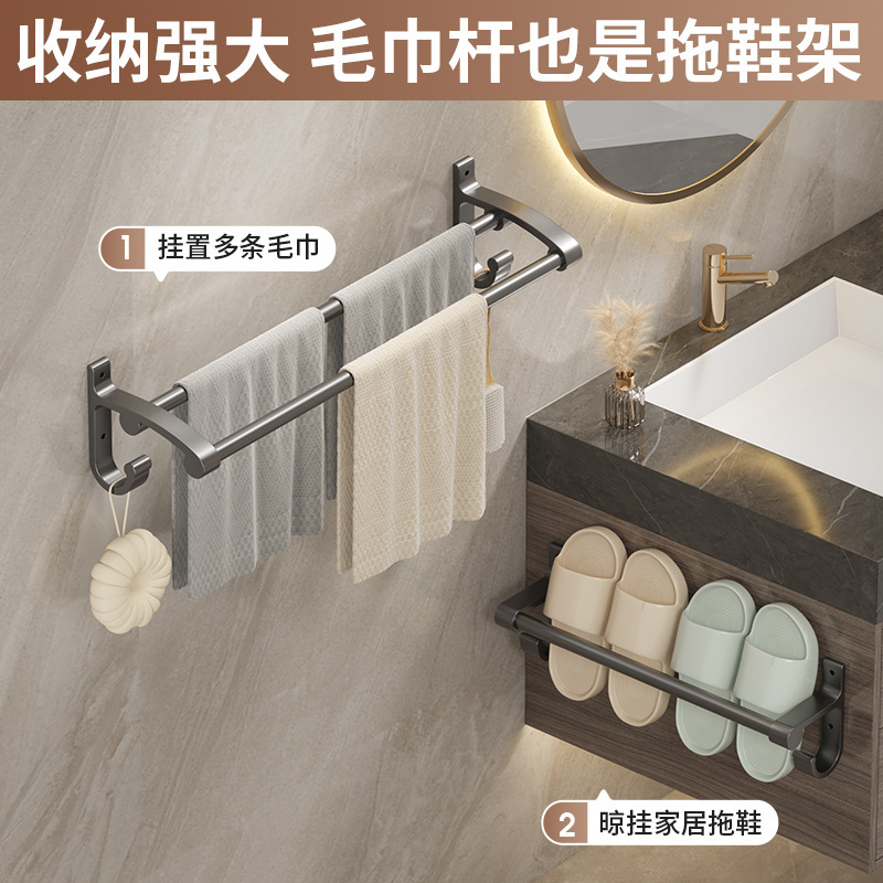 Space Aluminum Towel Shelf Bathroom Hole-free Wall-mounted Storage Rack Bathroom Towel Single and Double Pole Toilet Rack