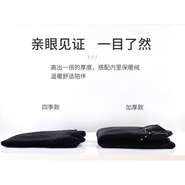 어린이 피겨 스케이팅 의류 훈련 바지 피겨 스케이팅 훈련 의류 소녀 기모 공연 바지 의류 겨울 바지