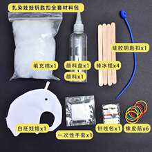 �׃��@������Ⱦ����耳׿��ֹ���ȾDIY���ޒ�����z��Ⱦ����