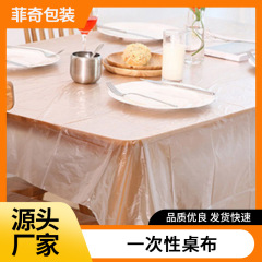 使い捨てのデスクトップのテーブルクロスの卸売りは厚い赤色の白色のプラスチックの食事の布の披露宴の酒席の大きい列はテーブルクロスを遮ります