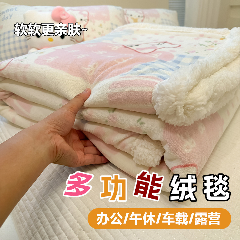New Cartoon Lamb Velvet Multifunctional Blanket Thickened Warm Sofa Cover Blanket Milk Velvet Office Nap Blanket