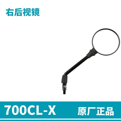 Original Motorcycle Retro Motorcycle rearview mirror - right-rearview-mirror-fine-direct-supply-from-the-spring-breeze