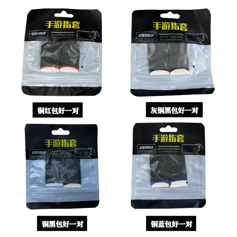 铜纤维