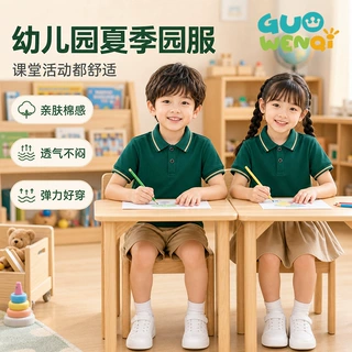 幼儿园夏季园服男女童同款绿色Polo衫短袖套装透气棉质校服现货定