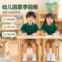 男女夏季同款透气园服