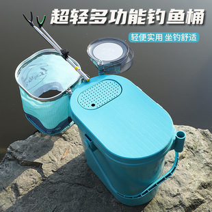 Multifunctional Ultra-Light Fishing Bucket, Fishing Box, Thickened Fishing Box Raft, Fishing Box That Can Sit On, Wild Fishing Portable Lure Live Fish Bucket