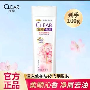 ��Pϴ�lˮ��Чˮ��Ʒ��С�������b�ѻ���ˬСƿϴ�^�� ƿ�b100g