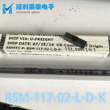 SAMTEC申泰连接器 RSM-117-02-L-D-K 贴片双排母 1.27MM  34P