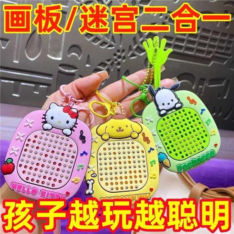 卸売サンリオスチールボール製図ボードキーホルダーかわいい KT 猫クロメペンダントカップルバッグペンダント小さなギフト|undefined