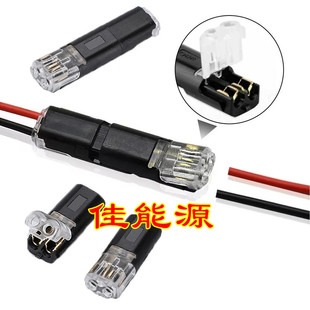 Factory Wholesale WelDing-free Stripping Connector D2 Double-wire Interplug Type Pullable Terminal Block Quick Connection Column