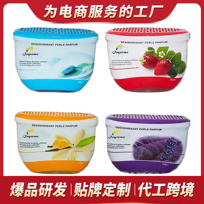 150g水晶香珠固体空气芳香剂定制贴牌跨境代加工|ms