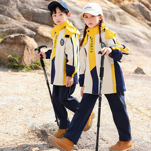 Primary School Students' School Uniform Outdoor Three-in-One Rustic Clothes Kindergarten Garden Clothes Warm Children's suit Group Sports suit