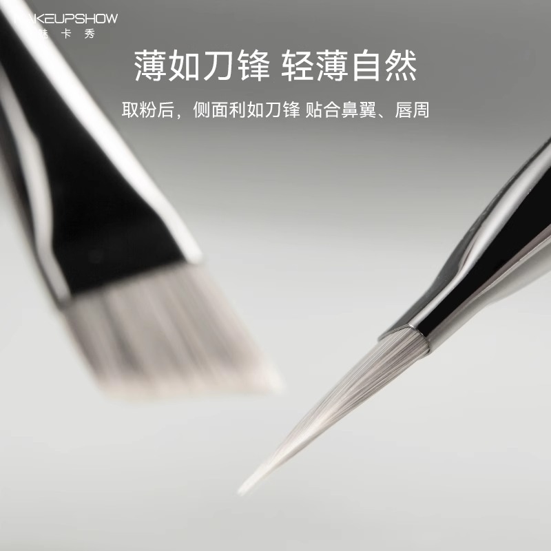 魅卡秀刀锋刷粉底刷不吃粉化妆刷扁头粉底液刷底妆刷子无痕M29|undefined