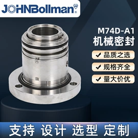 机械密封件;离心泵;其他密封件