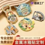 定制地标景点金属冰箱贴
