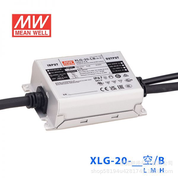 台湾明纬开关电源XLG-20-H/L/M-B 20W恒流LED驱动器