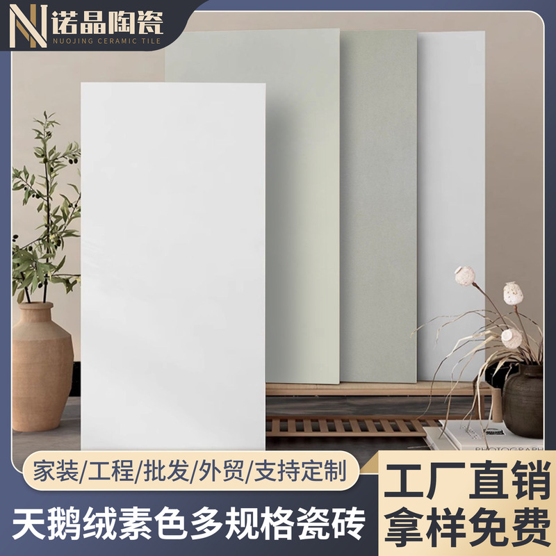 Guangdong Foshan Soft Light Velvet Tiles 750X1500 Living Room Non-Slip Floor Tiles Cream Style Floor Tiles Through-Body Tiles Guangdong Foshan Soft Light Velvet Tiles 750X1500 Living Room Non-Slip Floor Tiles Cream Style Floor Tiles Through-Body Tiles