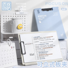 可折叠秘书夹 a4文件收纳资料整理板夹发泡可立PP阅读架现货批发