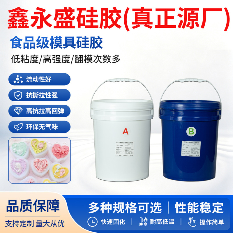 Food-grade semi-transparent platinum molding silicone, 1:1 AB type mold silicone, semi-transparent liquid silicone for plaster Food-grade semi-transparent platinum molding silicone, 1:1 AB type mold silicone, semi-transparent liquid silicone for plaster