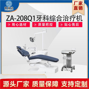 ZA-208Q1���ƾC���ί��C 늄����� ���������� ��ȫ�h��