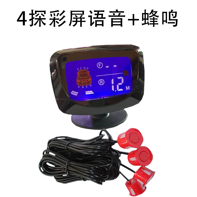 Factory direct sales car universal reversing radar 4-probe LCD color screen buzzing reversing radar