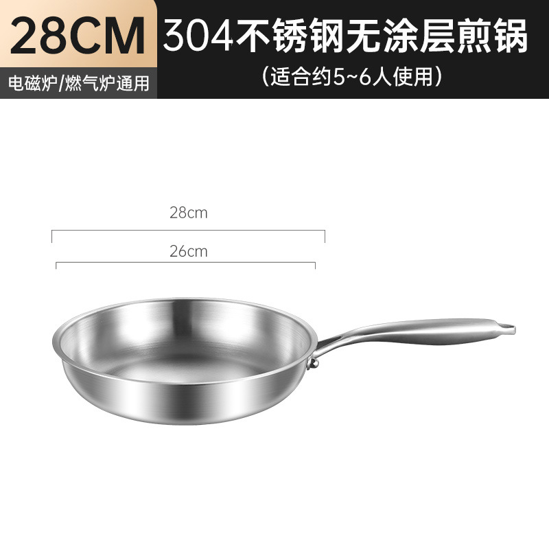 28CM [커버 제외]