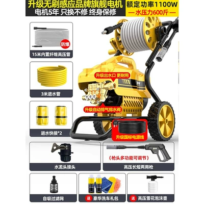 Pump 220V High-Power Portable Car | Car washing machine - flagship-b-storage-trolley-78880brushless-pure-copper-core-motor-18m-tubes-high-pressure-gun-car-wash-gift-package
