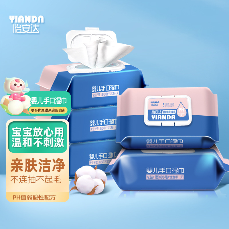 Toallitas húmedas para manos y boca de bebé, paquete grande de 80 unidades, toallitas faciales, toallitas húmedas para bebés, toallitas de limpieza para niños, producción de fábrica de alta calidad.