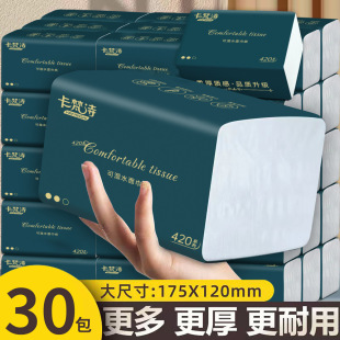 Paper Towel Whole Box Wholesale Household Napkin Toilet Paper Paper Smoking Affordable Facial Tissue Wipe Paper Smoking