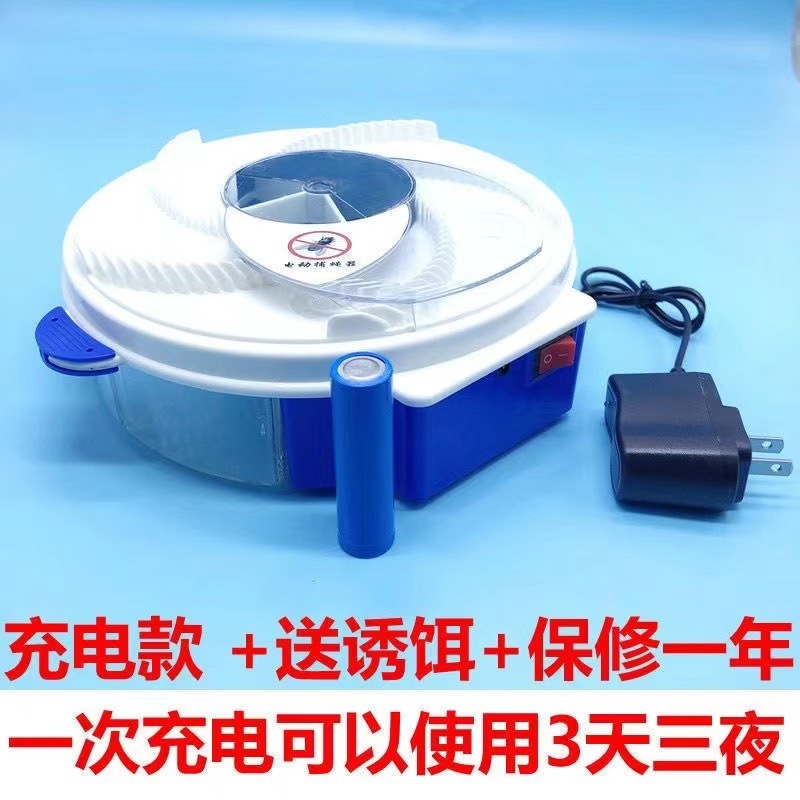 充电款全自动捕蝇餐厅饭店家用灭蝇静音捕蝇器杀手苍蝇器速卖通
