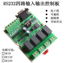 12V/24V���ڿ�����·�^������ư��_�P����B�z�yYLP-4.4���x�b��