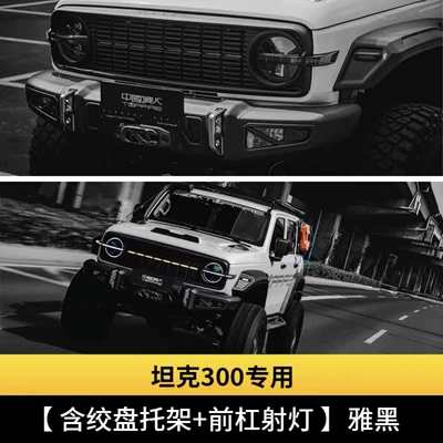 Edition Front Bumper Rear Bumper — Big Surrounded - topfire-ultimate-front-bumper-kit-includes-winch-bracket-front-bumper-lights