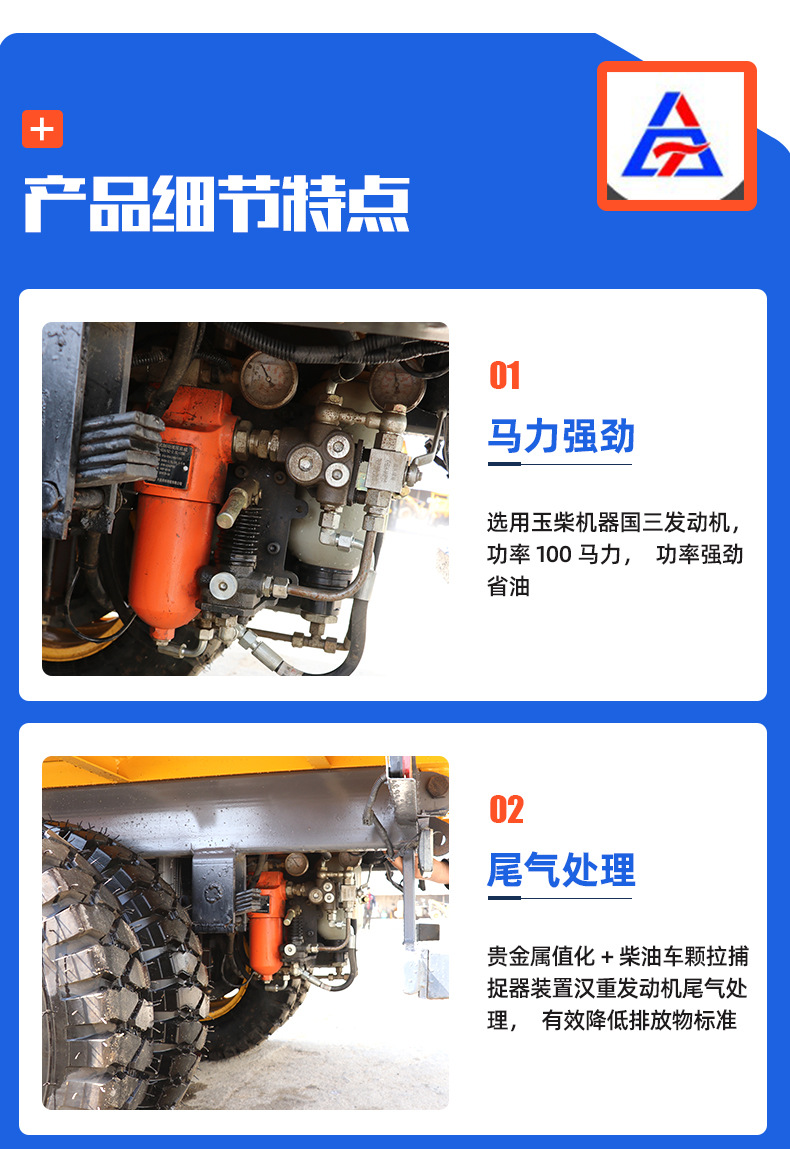 3-FL-4地下运料车1_06.jpg